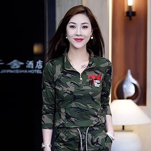 迷彩服女士长袖t恤2024秋季新款上衣户外休闲大码立领衫表演服装