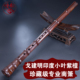 印度小叶紫檀大头南箫乐器八孔一节珍藏品送礼收藏专业尺八红木萧