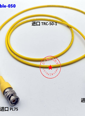 TRC-50-1进口线缆三同轴低漏电芯片MicroLED探针电性可靠性IV测试