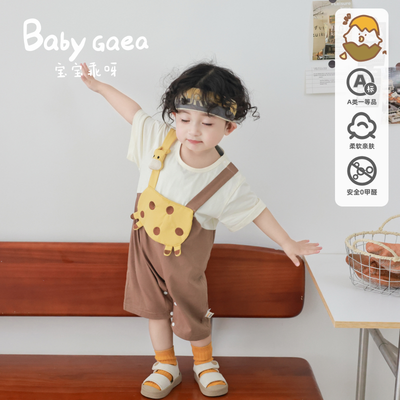 [夏款]婴儿撞色卡通长颈鹿连体衣可爱宝宝外出服夏季短袖夏装爬服