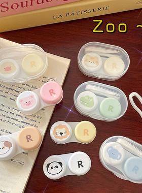 3个装~zoo可爱卡通小动物美瞳盒隐形眼镜伴侣盒护理盒简约单个装