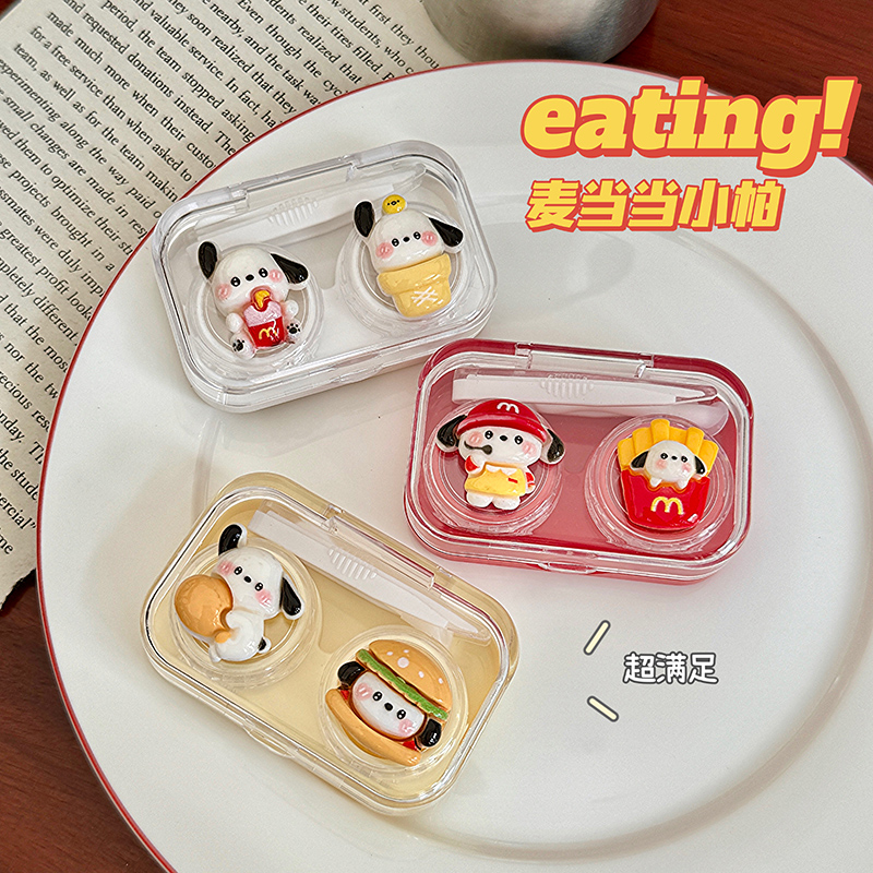可爱麦当当小帕美瞳盒