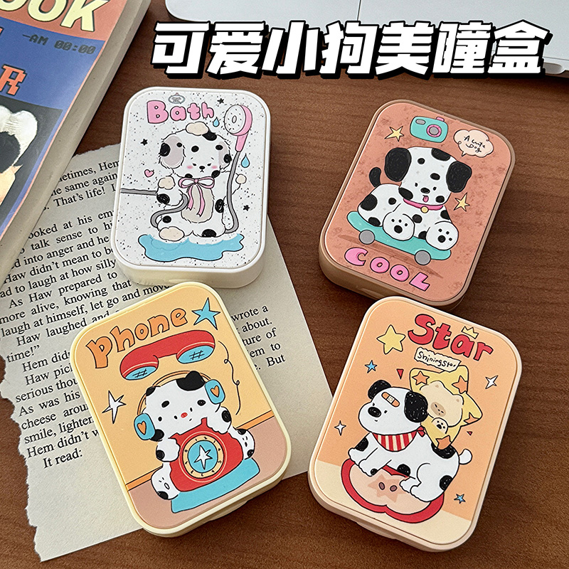 可爱卡通puppy两副装美瞳盒