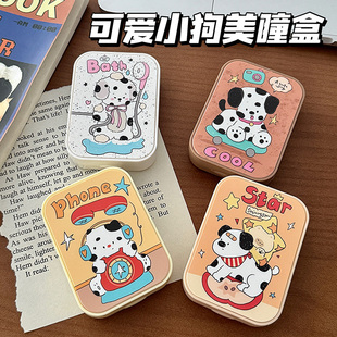 隐形眼镜伴侣盒收纳盒带镜子 可爱puppy美瞳盒卡通两副装 美式 小狗