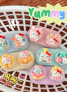 美食KT~隐形眼镜伴侣双联盒ins抽屉式简约创意美瞳收纳盒子护理