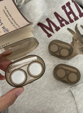 3个装！rococo法式棕美瞳盒便携小盒子透明盖ins简约风隐形眼镜盒