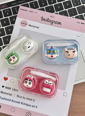 可爱小新左卫门美瞳盒小巧便携立体卡通隐形眼镜伴侣盒收纳盒带盖