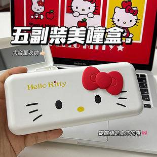 五副装 可爱卡通大蝴蝶结KT美瞳盒五联盒隐形眼镜伴侣盒护理盒