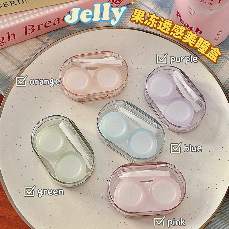 透明果冻感美瞳盒清透款