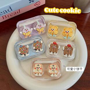 cookie 饼干人一体便携立体卡通隐形眼镜伴侣盒护理盒美瞳盒 man
