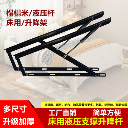 液压支撑杆床用气压杆榻榻米床板架缓冲举升器家用双人油压气撑杆