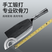 阳江砍骨刀家用商用屠夫专用剁骨刀专业斩骨刀手工锻打加厚弹簧钢