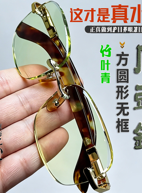 纯手工天然水晶石头镜竹叶青高清