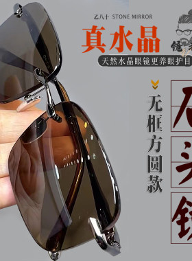 老石头镜太阳镜护目复古男方圆形