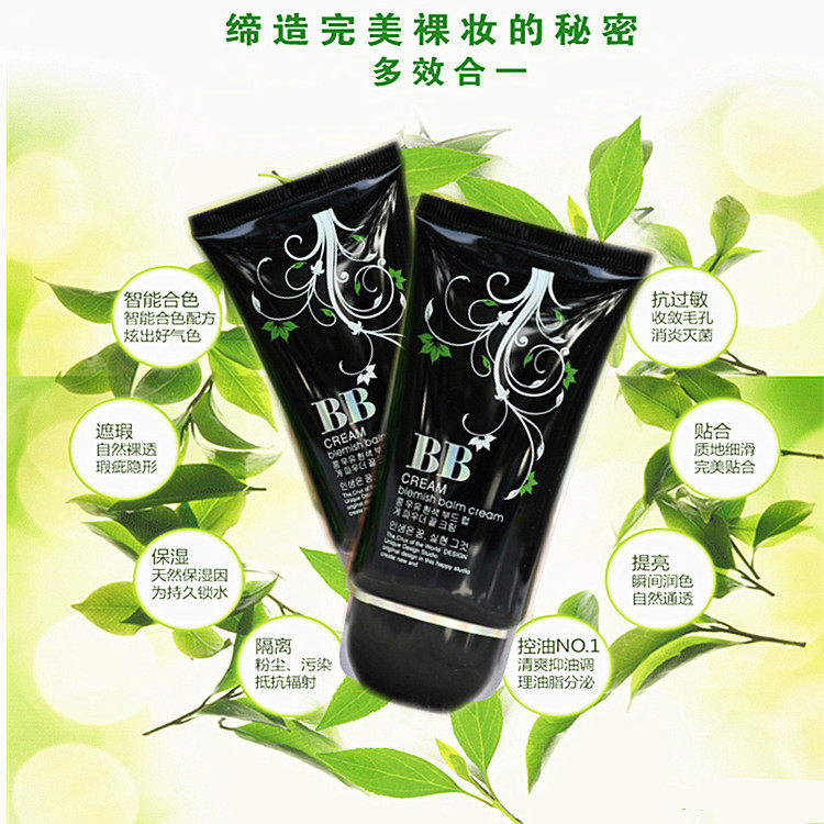 雅丽焕颜润色修颜bb霜60g 保湿持久亮白润肤遮瑕毛孔专柜正品k