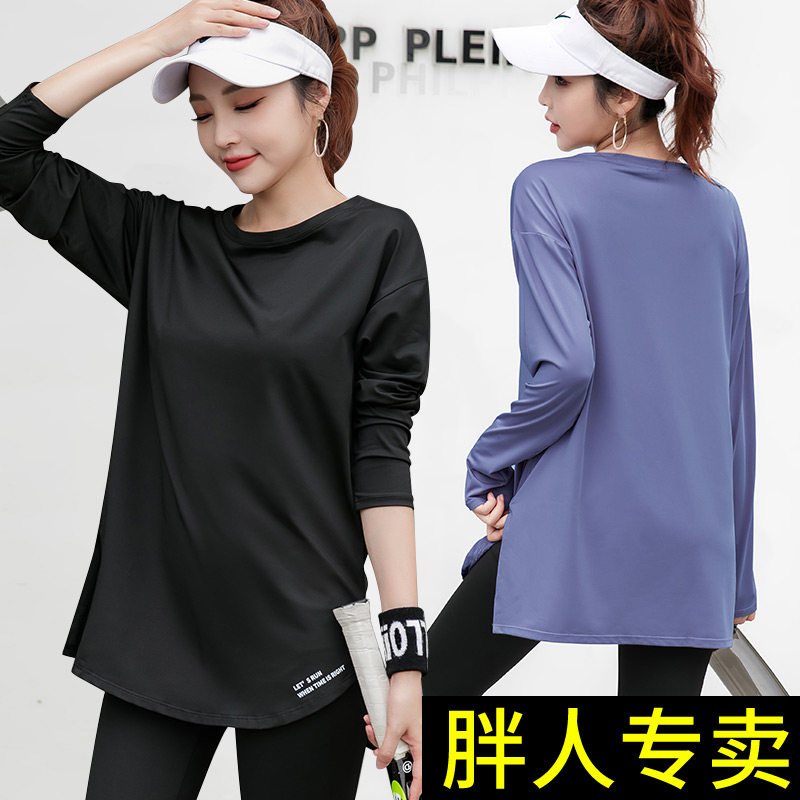 大码瑜伽服长袖女秋冬跑步中长款运动上衣胖mm遮臀显瘦健身服套装