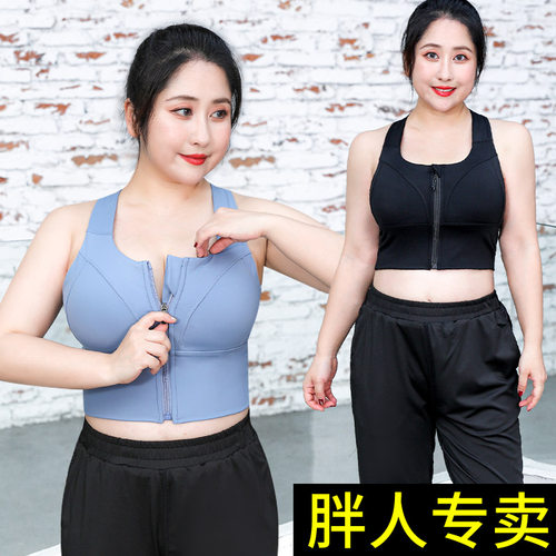 大码运动背心健身服前拉链