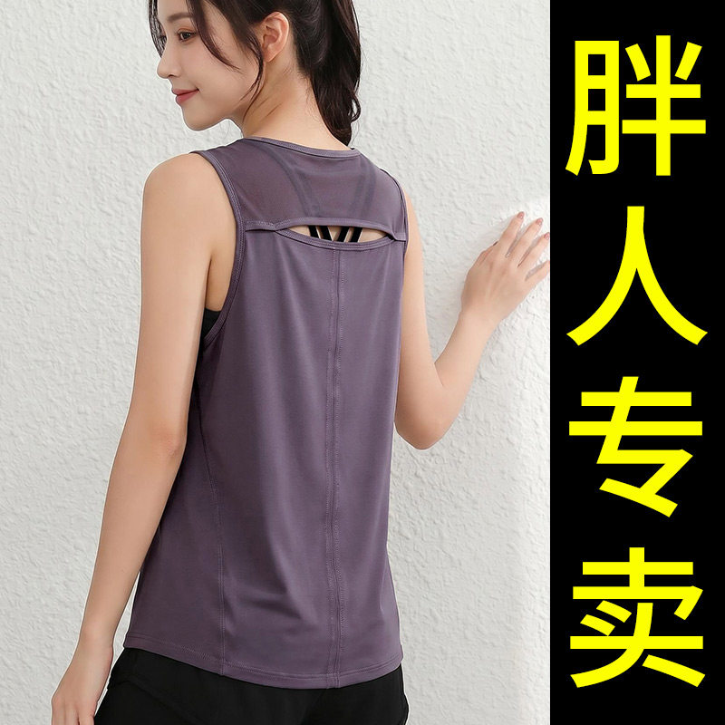 大码美背运动背心女胖mm透气无袖健身上衣宽松瑜伽跑步夏季健身服