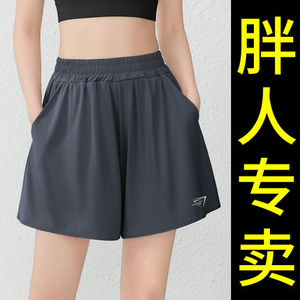 大码运动短裤女胖mm外穿宽松速干假两件防走光跑步训练瑜伽健身裤