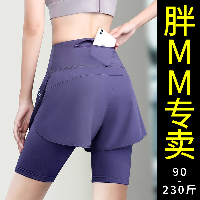 假两件三分健身裤大码跑步