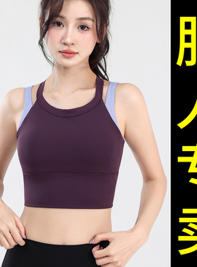 ATUA亚图亚胖mm专用防震大码运动内衣女健身文胸跑步瑜伽聚拢背心