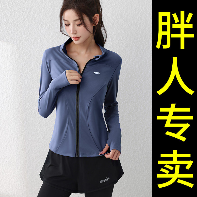 显瘦跑步外套女大码胖mm健身运动上衣瑜伽服拉链开衫秋冬季200斤
