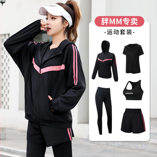 加肥加大码运动套装女胖mm跑步运动健身服晨跑瑜伽衣200斤宽松秋