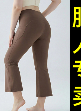 ATUA亚图亚高腰口袋瑜伽裤女夏季大码微喇七分胖人显瘦遮肉健身裤