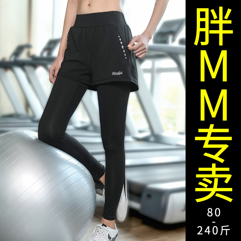 加大码健身裤女假两件拉链口袋专业运动瑜伽长裤跑步服胖mm200斤