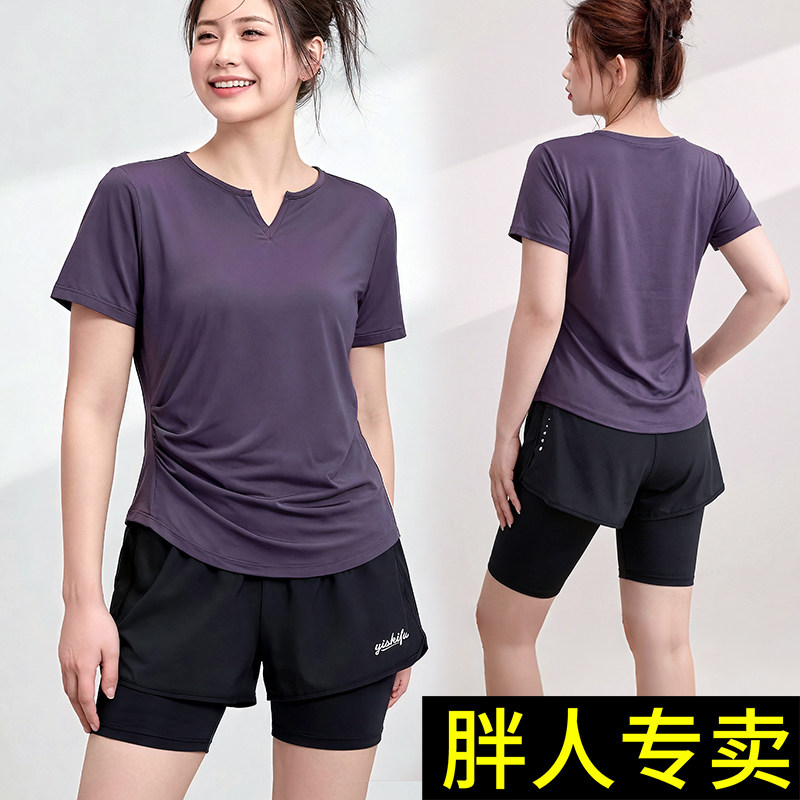 大码瑜伽服套装女胖mm夏季速干透气宽松短袖防走光假两件运动短裤