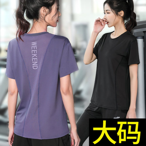 大码瑜伽服宽松版型230斤可穿
