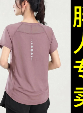 ATUA亚图亚大码运动t恤女夏健身服短袖专业速干透气跑步瑜伽上衣
