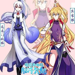 我家大师兄脑子有坑 龚常胜cosplay服装全套cos服逍遥门校服