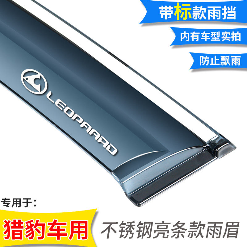 黑金刚Q6奇兵6481飞腾CS9/CS10