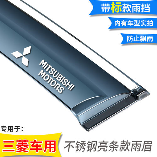 帕杰罗V97/V93/V73/V75/V77劲畅