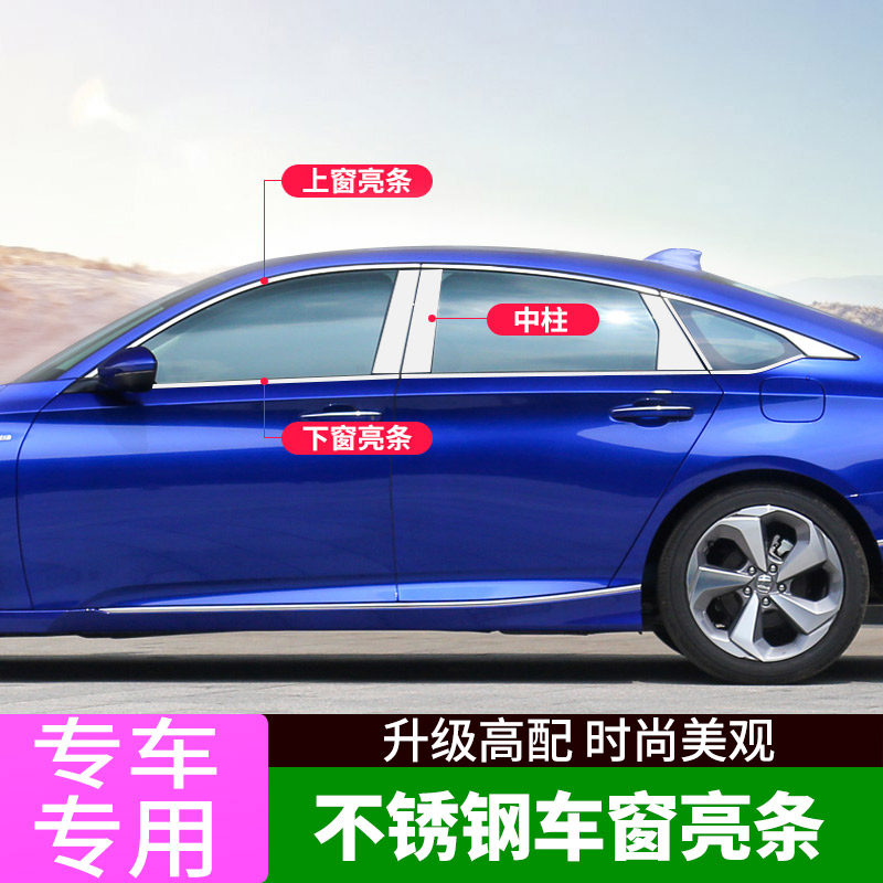 奔驰S300/350/350/400/450/500/600车窗饰条不锈钢亮中柱C柱亮条