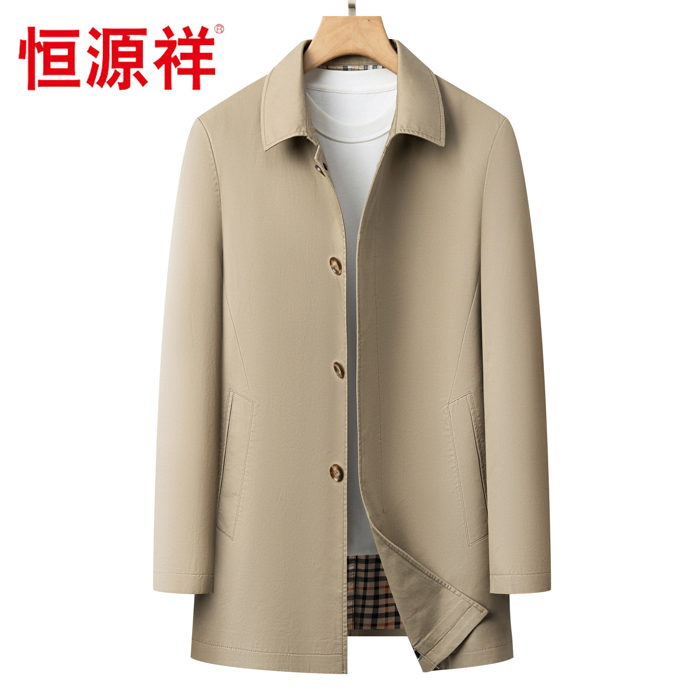 恒源祥男装2026春季新款中年纯棉风衣中长款商务休闲夹克翻领外套