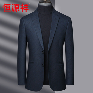恒源祥男士商务休闲西服中年时尚格子便服单西秋冬外套都市风西装