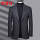 2026春装 外套 商务休闲西服中年百搭单西便服西装 新款 恒源祥男士