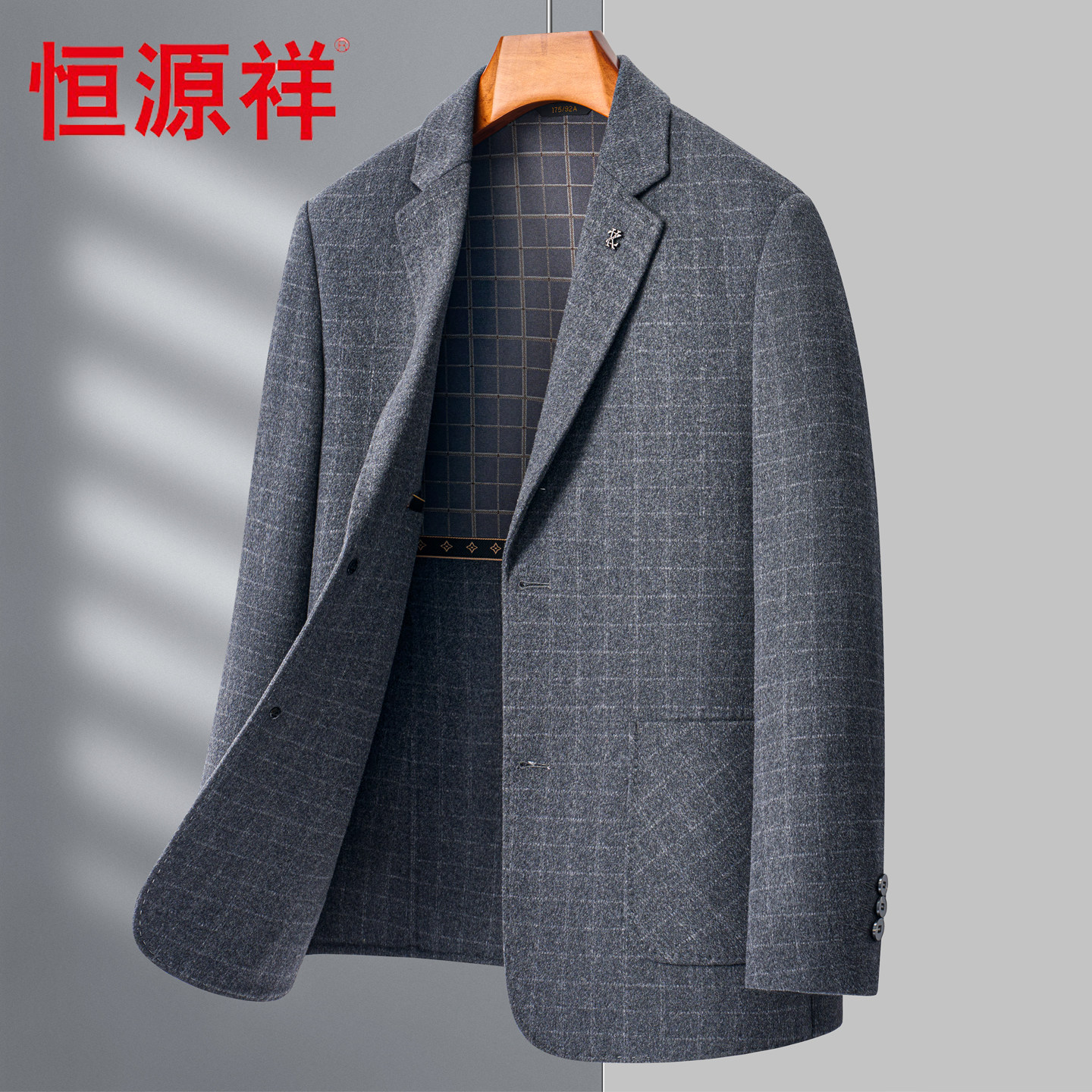 恒源祥毛呢单西男士2026春秋新款时尚格子羊毛呢西装商务休闲外套