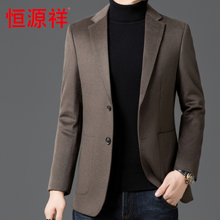高端外套商务休闲 羊毛呢西装 恒源祥羊绒毛呢单西男士 2025秋冬新款