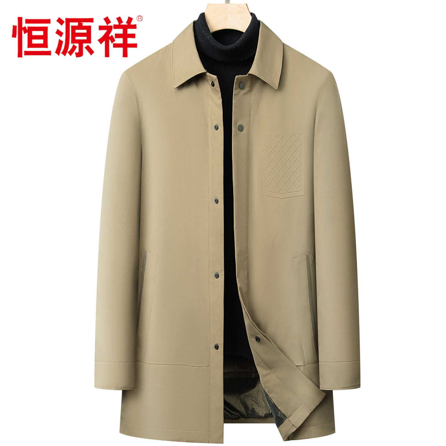 恒源祥翻领风衣男中长款商务休闲春秋冬季可拆卸羽绒内胆中年外套