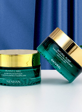 绿色玻璃瓶30g膏霜瓶容器瓶子40ml乳液瓶圆形玻璃瓶精华瓶水乳瓶