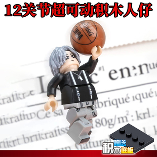 12关节超可动积木人仔鸡你太美坤坤周边人偶第三方素体玩具小人