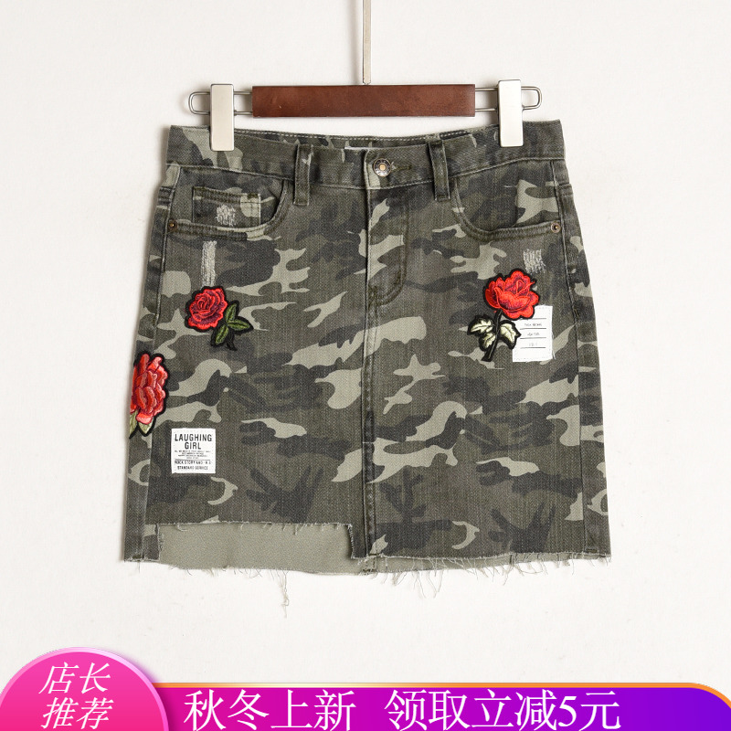 LX系列 2019春夏款新品牌折扣女装撤柜 迷彩少女风半身裙短裙在类目 女装/女士精品, 半身裙中 - 来自Buy2taobao.com提供专业的淘宝代购服务