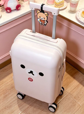 轻松熊20寸熊妹女生可爱登机箱高颜值行李箱旅行箱学生粉色拉杆箱