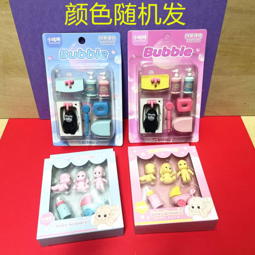 创意婴儿造型橡皮擦学生文具高颜值铅笔橡皮擦儿童可爱橡皮擦礼物