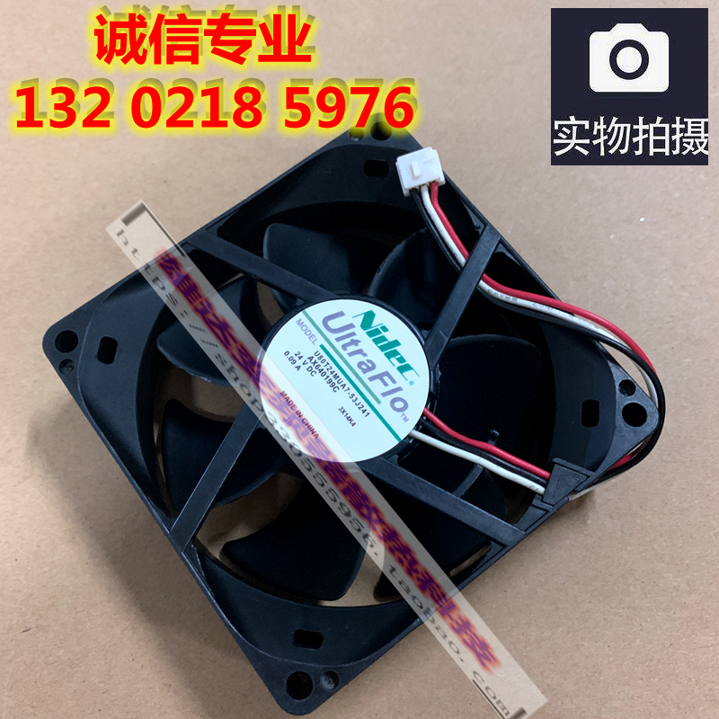 原装理光MP C3002 C3502 C4502 C5502 定影器风扇 定影散热风扇