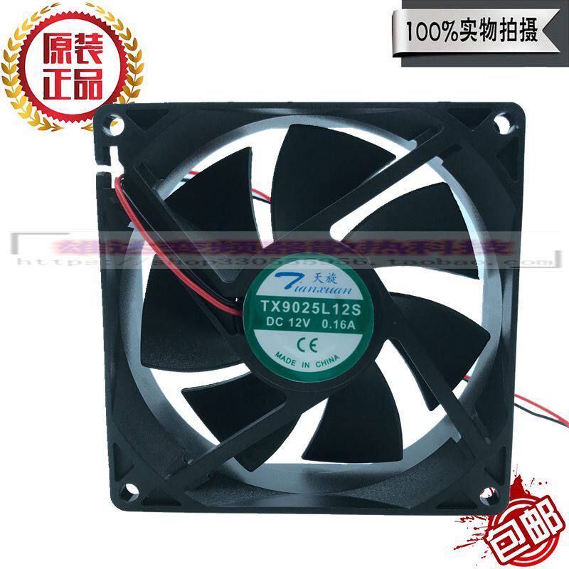 全新 天旋 TX9025L12S TX9025L18S DC 12V 18V 9CM轴流散热风扇