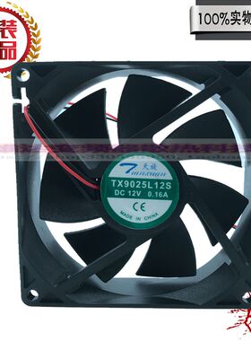 全新 天旋 TX9025L12S TX9025L18S DC 12V 18V 9CM轴流散热风扇